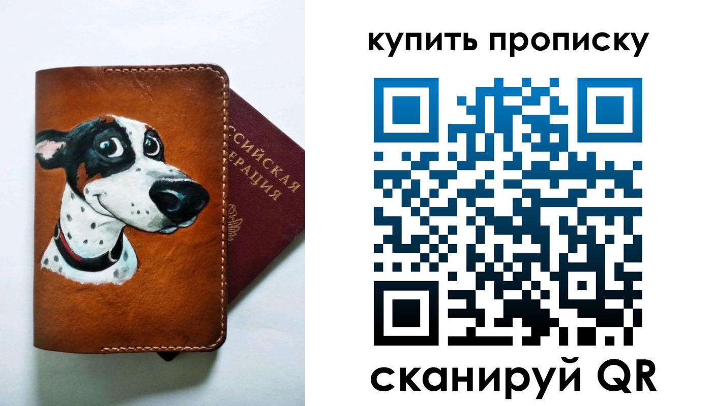 регистрация в Новокуйбышевске